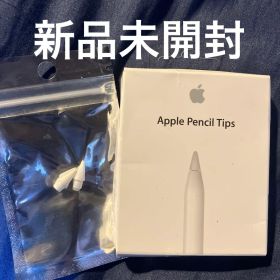【未開封】Apple Pencil 第2世代 純正 替芯４個 オマケ替芯2個