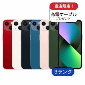 【中古】【整備済み品】iPhone 13 128GB ランクB 利用制限△ 中古 スマホ スマートフォン iPhone 本体 SIMフリー アイフォン シムフリー 送料無料
