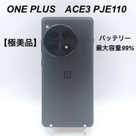 OnePlus Ace 3 新品 64,200円 中古 43,000円 | ネット最安値の価格比較