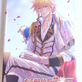 猛獣使いと王子様 ～Flower ＆ Snow～ Switch ソフト