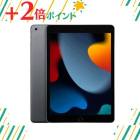 「+2倍ポイント・新品・並行輸入品」 Apple iPad 10.2インチ 第9世代 64GB MK2K3LL/A 194252515655
