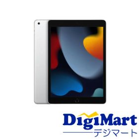 【送料無料】アップル Apple iPad 10.2インチ 第9世代 Wi-Fi 256GB 2021年秋モデル MK2P3LL/A [シルバー]【新品・輸入品・アメリカ版】