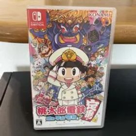 桃太郎電鉄 ～昭和 平成 令和も定番!～