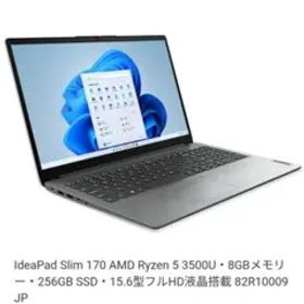 IdeaPad Slim 170 AMD Ryzen 5 3500U