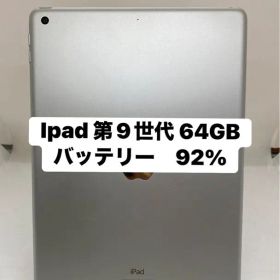 Ipad 第9世代 64GB WiFi モデル WJP67V