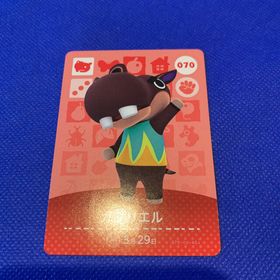 ニンテンドースイッチ(Nintendo Switch)のとびだせどうぶつの森 amiiboカード 070 ガブリエル(その他)