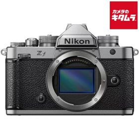 ニコン Zf ボディ シルバー NIKON ミラーレス一眼カメラ フルサイズミラーレス Wi-Fi搭載 《納期約1－2週間》