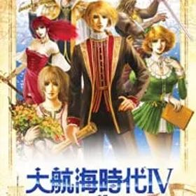 大航海時代IV with パワーアップキット HD Version Switch 新品