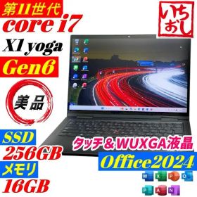 ★美品★ThinkPad X1 Yoga Gen6 ノートPC 第11世代 i7