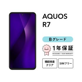 AQUOS R7 SH-52C 256GB ブラック シルバー SIMフリー （NTTドコモ） Bグレード