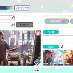 総合力19万↑ 限定5種 東雲絵名5凸 暁山瑞希 白石杏 天馬司 ...総合力19万↑ 限定7種 絵名5凸 遥 志歩 杏 リン レン レオ...総合力19万↑ 限定7種 奏5凸 まふゆ 彰人 類 雫 愛莉 ルカ...限定6種 ビビバス限定3種 小豆沢こはね 白石杏 東雲彰人 神...ビビバス限定3種 東雲彰人(限定) 白石杏(限定) 小豆沢こはね(...総合力19万↑ 限定7種 絵名5凸 杏 冬弥 志歩 ミク レオニミ...ビビバス限定3種 東雲彰人(限定) 白石杏(限定) 小豆沢こはね(...総合力20万↑ レオニ限定4種 志歩 穂波 一歌 咲希 石38815プロセカアカウント販売 引退プロセカプロジェクトセカイ星4キャラ98人！クリスタル15000以上！星乃一歌・宵崎奏推し垢！モアジャン限定4種 桐谷遥 桃井愛莉2種 MEIKO 石7150モアジャン限定4種 日野森雫 桐谷遥 桃井愛莉 MEIKO 石1170モアジャン限定4種 桐谷遥2種 桃井愛莉 MEIKO 石1545モアジャン限定4種 日野森雫 桐谷遥 桃井愛莉 MEIKO 石3030モアジャン限定4種 桐谷遥2種 桃井愛莉 MEIKO 石10665モアジャン限定4種 日野森雫 桐谷遥 桃井愛莉 MEIKO 石855モアジャン限定4種 日野森雫 桐谷遥 桃井愛莉 MEIKO 石7375モアジャン限定4種 日野森雫 桐谷遥 桃井愛莉 MEIKO 石10660アカウント販売クリスタル5000欲しいのがあるので急遽売ります...2024夏ブルフェスガチャコンプ 奏 MEIKO こはね 彰人 ミク ...星4多数、引退垢、イベラン称号多数奏推しプロセカ引退垢in my fairy taleガチャコンプ みのり 寧々 ルカ 石27980彰人推し(CR90↑) 引退垢 多数称号所持引退垢プロセカ破格垢引退垢 レオニ箱推し 課金30万以上in my fairy taleガチャコンプ みのり 寧々 ルカ 石33980in my fairy taleガチャコンプ みのり 寧々 ルカ 石29980急募！！やらなくなったので買い取ってください！！in my fairy taleガチャコンプ みのり 寧々 ルカ 石30330in my fairy taleガチャコンプ みのり 寧々 ルカ 石28480in my fairy taleガチャコンプ みのり 寧々 ルカ 石30590アカウント販売げーまにあ様専用ページ