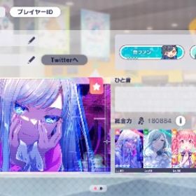 限定9種 モアジャン限定3種 遥 愛莉 雫 一歌 奏 KAITO ME...限定6種 モアジャン限定3種 みのり 遥 雫 一歌 杏 MEIKO ...総合力18万↑ 限定5種 星乃一歌 日野森雫 白石杏 KAITO MEIK...限定7種 奏 MEIKO限定2種 杏 彰人 雫 愛莉 石7510限定7種 ニーゴ限定3種 奏 瑞希 絵名 一歌 みのり MEIKO ...限定8種 一歌 奏 MEIKO限定2種 KAITO 雫 杏 遥 石16895限定7種 一歌 MEIKO限定2種 KAITO 杏 雫 遥 石11285限定7種 一歌 KAITO 杏 雫 MEIKO限定2種 ミク 石10590総合力19万↑ 限定6種 一歌 みのり 司 奏 MEIKO 神代類 石...総合力18万↑ 限定6種 奏 愛莉 雫 杏2凸 MEIKO KAITO 石15225総合力19.5万↑ 限定8種 奏2種 まふゆ 一歌 司 MEIKO KAITO...総合力20万↑ 宵崎奏(限定) 花里みのり(限定) KAITO(限定) 石1...限定5種 星乃一歌 花里みのり 宵崎奏 朝比奈まふゆ MEIKO ...総合力18万↑ 限定4種 星乃一歌 花里みのり 宵崎奏 朝比奈ま...総合力24万↑ プロセカ 星4 鳳えむ 天馬司 神代類 草薙寧々限定6種 一歌 MEIKO KAITO 遥 志歩 ルカ 石8925限定4種 MEIKO KAITO 宵崎奏 朝比奈まふゆ 石24425限定4種 星乃一歌 天馬司 KAITO 宵崎奏 石8655引退垢引退垢総合力19万↑ 限定6種 絵名5凸 杏 寧々 リン レン レオニミ...総合力19万↑ 限定5種 絵名5凸 杏限定2種 志歩 リン レン ...総合力19万↑ 限定6種 絵名5凸 一歌 愛莉 杏 リン レン 石...総合力20万↑ 限定5種 暁山瑞希5凸 東雲絵名5凸 鏡音リン 白...総合力19万↑ 限定7種 寧々5凸 瑞希 絵名 司 杏 一歌 リン...総合力19万↑ 限定6種 まふゆ5凸 奏 彰人 雫 ルカ ミク 石...総合力18万↑ 永久に響く鐘の音の下でガチャコンプ 穂波2凸 奏2...永久に響く鐘の音の下でガチャコンプ 穂波2凸 奏2凸 えむ2凸 ...プロセカ総合力20万↑ Welcome to dinerガチャコンプ 愛莉 咲希 瑞希 ...限定5種 小豆沢こはね 神代類 天馬司 白石杏 日野森雫 石7155総合力21万↑ 想い奏でるガチャコンプ ミク リン レン ルカ ...総合力20万↑ 想い奏でるガチャコンプ ミク リン レン ルカ ...普通のデータ廃課金垢 星4 210↑ 限定多数 彰人、司推し垢引退垢プロセカ引退垢 価格変更可能プロセカ 引退垢即購入○ master29以下全AP(新曲除く)イベントTOP400＆1000 フェス...引退垢