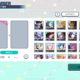 引退垢32未満ほぼフルコン 早期売却希望【引退】限定多数✨ワンダショ編成33↑ プロセカ 引退 ワンダショ強化垢アカウント販売プロジェクトセカイプロセカ引退アカウント廃課金垢。星4 155↑ 完凸多数。TOP30.50.100取得。みのり74 みの...プロセカ 星4 210体 限定多数 リリース当初からプレイ【引退垢】星4×35(限定12)真皆伝アカウント販売プロセカ垢引退プロセカ 引退垢限定衣装あり, イベラン称号あり, 限定多数, ワンダショ総合力33万↑プロセカ 引退 アカウントプロセカ古参引退垢プロセカ やり立て誰でもすぐ使えるプロセカプロセカ まふゆ推し引退アカウントアカウント販売 総合力28万超 ニーゴマスターランク5最終値下げ！彰人推しの方にオススメです！プロセカ 引退アカウント 遥推し引退垢(冬弥誕生日あり)アカウント販売引退垢【限定,誕生日 類 所持】プロセカ星4 61体 バースデイ 2体星4 100枚超‼️限定25超‼️破格です‼️プロセカ垢25推しランク30越え❗️初音ミク推し値下げしてます！アカウント販売引退垢 星4(140枚以上) モモジャンみのり多め 衣装多数 引退垢引退垢ですプロセカ引退アカウント販売プロセカ引退垢最安値引退垢｜ワンダショ推し[引退垢] 限定28枚 星四100枚プロセカ引退垢