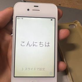 Apple iPhone 4 ホワイト 本体 ジャンク