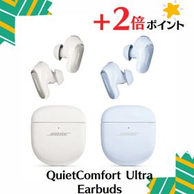「+2倍ポイント・新品」BOSE QuietComfort Ultra Earbuds ホワイトスモーク/ムーンストーンブルー