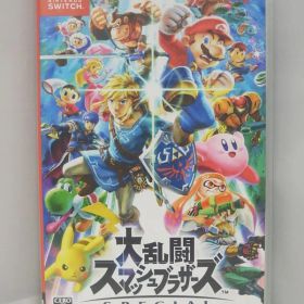 【中古】Nintendo Switch ソフト 大乱闘スマッシュブラザーズ SPECIAL / アクション 任天堂 ニンテンドースイッチ スマブラ スペシャル【出雲店】