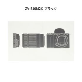 【新品】SONY ソニー VLOGCAM ZV-E10 II ダブルズームレンズキット ZV-E10M2X B ブラック