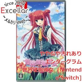 [bn:4] 世界征服彼女 Nintendo Switch
