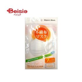 マスク 横井定 不織布マスク個別包装 小さめサイズ 7枚入 不織布