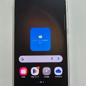 美品 docomo SC-53D 256GB シムフリー