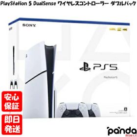 【土日、祝日発送、店舗受取可】訳あり特価・新品未開封品【Nランク】SONY PlayStation 5 DualSense ワイヤレスコントローラー ダブルパック CFIJ-10018 model group - slim 本体 送料無料 PS5 プレステ5 4948872016940 ※外箱傷み