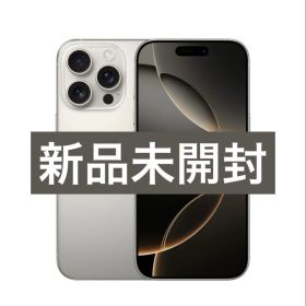 ✅✨新品・未開封✨iPhone 16 Pro ナチュラル❣️国内版SIMフリー