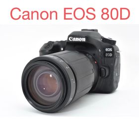 キヤノン(Canon)のデジタル一眼レフカメラCanon EOS 80D望遠レンズセット(デジタル一眼)