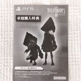 プレイステーション(PlayStation)のPS5 ソフト 「 リトルナイトメア 3 」 早期購入特典 コード番号(家庭用ゲームソフト)