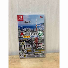 ニンテンドウ(任天堂)のA列車で行こう はじまる観光計画(家庭用ゲームソフト)