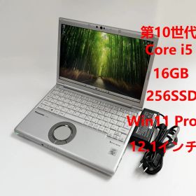 パナソニック(Panasonic) ノートパソコン 中古 Let's note SV9 CF-SV9RDQVS 【中古】【良い】送料無料