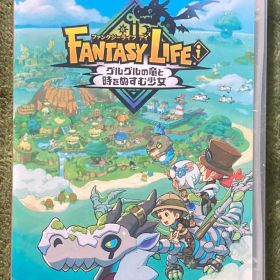 ファンタジーライフi グルグルの竜と時をぬすむ少女 Switch 新品 4,490