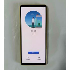 エクスペリア(Xperia)の美品 Xperia 10 III SO-52B for docomo(スマートフォン本体)