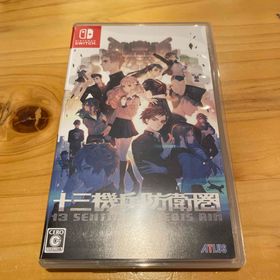 アトラス(ATLAS)の十三機兵防衛圏 NintendoSwitch(家庭用ゲームソフト)