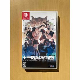 アトラス(ATLAS)のニンテンドースイッチ「十三機兵防衛圏」(家庭用ゲームソフト)