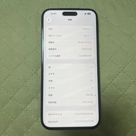 Apple iPhone 15 Plus 256GB