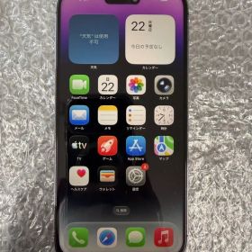 Apple iPhone 14 Pro 256GB ディープパープル