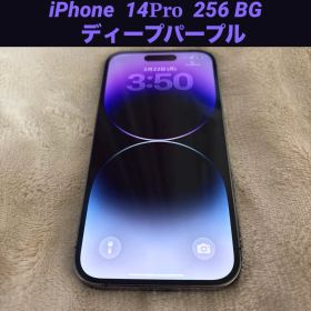 Apple iPhone14 Pro 256GB ディープパープル SiMフリー