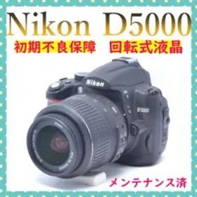 初期不良保証⭐Nikon D5000⭐標準レンズセット⭐回転式液晶⭐入門おすすめ