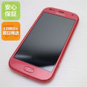 安心保証 新品同様 F-42A らくらくスマートフォン ピンク 富士通 即日発送 土日祝発送