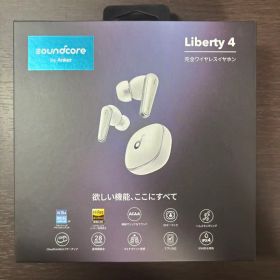 soundcore Liberty 4 完全ワイヤレスイヤホン