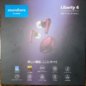 Anker イヤホン Soundcore Liberty 4 ワインレッド