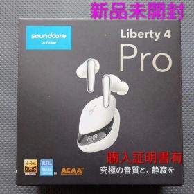 【新品未開封★人気】Anker★soundcore Liberty 4 Pro