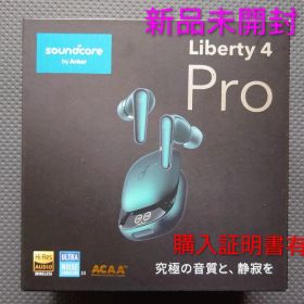 【新品未開封】soundcore Liberty 4 Pro ワイヤレスイヤホン