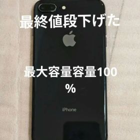 iPhone 8 plus 64gb sim フリー