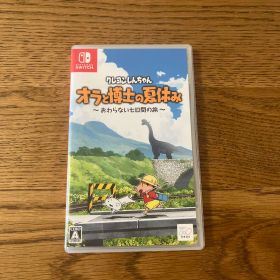 クレヨンしんちゃん オラと博士の夏休み おわらない七日間の旅