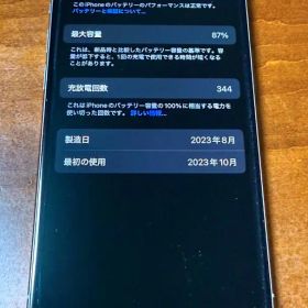 iPhone15 Pro 128GB 白(1399)