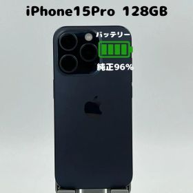 【純正電池96%/利用制限なし】iPhone15Pro 128GB ブルー