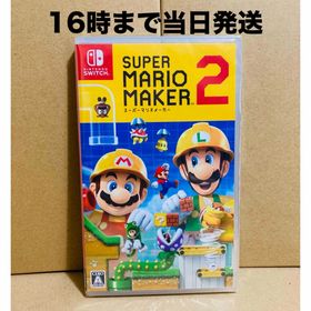 ニンテンドースイッチ(Nintendo Switch)の◾️新品未開封 スーパーマリオメーカー2(家庭用ゲームソフト)