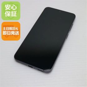 ギャラクシー(Galaxy)のSC-51D Galaxy S23 ファントムブラック M111(スマートフォン本体)