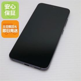 ギャラクシー(Galaxy)のSC-51D Galaxy S23 ファントムブラック M111(スマートフォン本体)